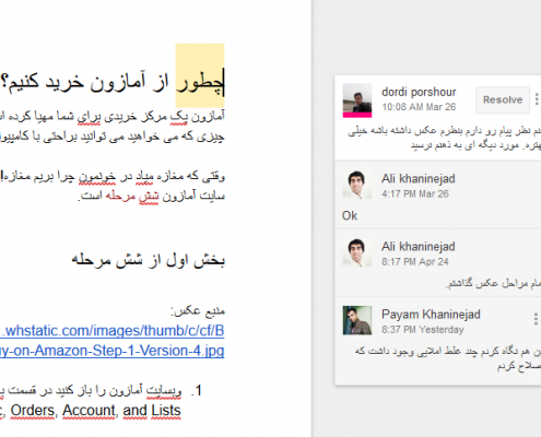 سفارش تولید محتوا