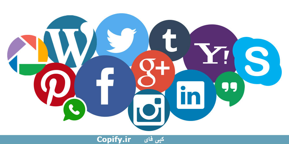 شبکه‌های اجتماعی 