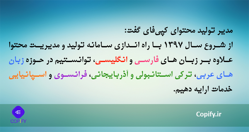 زبان های محتوا