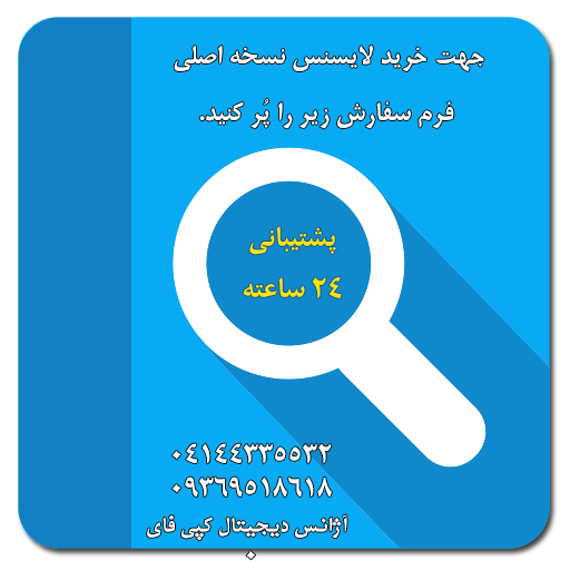 خرید دیکشنری بلودیکت