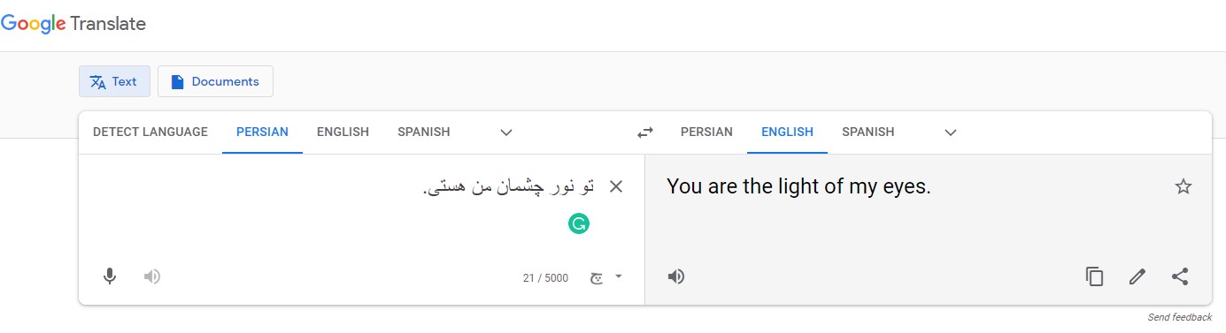 تو نور چشمان من هستی.