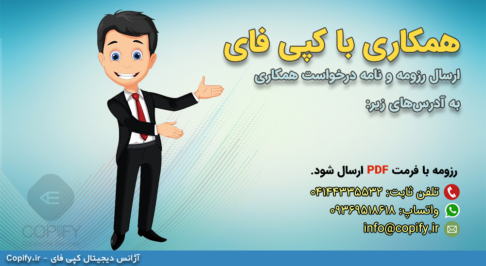 شغل تولید محتوا