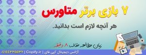7 بازی برتر متاورس و ارز‌ دیجیتال آن‌ها + روش کسب درآمد