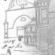 خرید کتاب Bagh Moatar: باغ معطر
