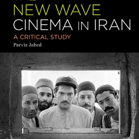 The New Wave Cinema in Iran: A Critical Study