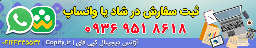 سفارش تولید محتوا برای جشنواره فجر تا فجر نماز 