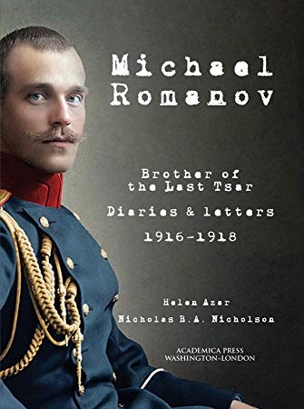 خرید کتاب Michael Romanov Brother of the Last Tsar, Diaries and Letters, 1916-1918