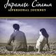 Japanese Cinema: A Personal Journey